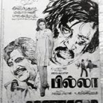 Billa (1980 Film) Lyrics