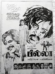 Billa (1980 Film)