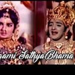 Kaami Sathyabama Lyrics — Sri Krishna Leela