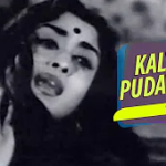 Kalyana Pudava Katti Lyrics — Kalyaniyin Kanavan