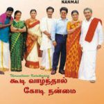 Koodi Vazhnthal Kodi Nanmai