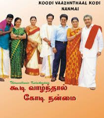 Koodi Vazhnthal Kodi Nanmai