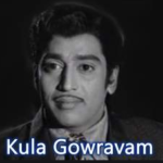 Kula Gouravam Lyrics