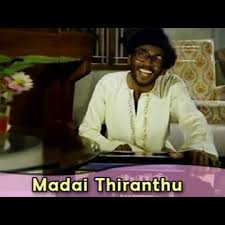 Madai Thiranthu Song Lyrics