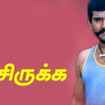 Manasirukka