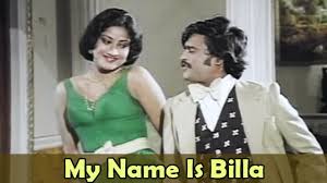 My Name Is Billa Vaazhkkai Ellam Song Lyrics