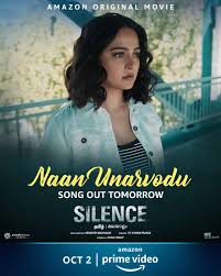 Naan Unarvodu Song Lyrics