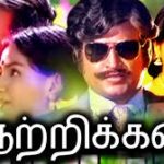 Netrikkan Lyrics