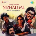 Nizhalgal Lyrics