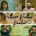 Putham Pudhu Kaalai