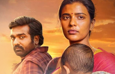 Thaarayadi Nee Enakku Song Lyrics