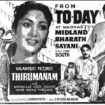 Thirumanam Lyrics