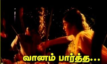 Vaanam Paartha Song Lyrics