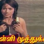 Velli Muthukkal Nadanamadum