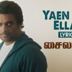 Yaen Pen Ellam Lyrics — Silence