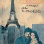 47 Natkal Lyrics