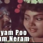 Aagayam Poopookum