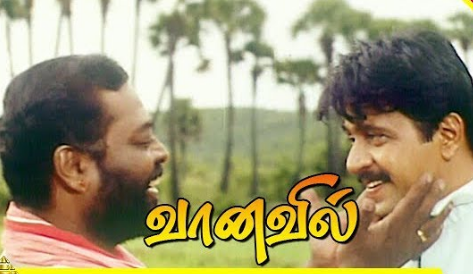 Aasai Magane Song Lyrics