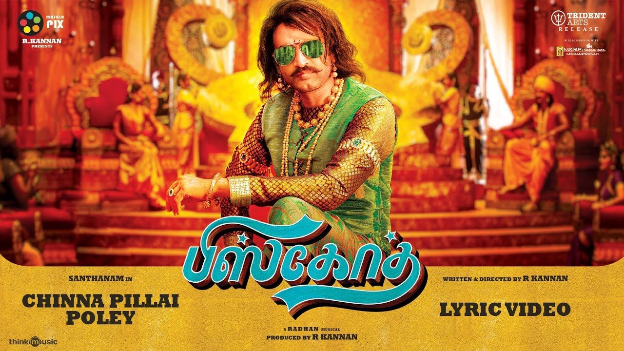 Chinna Pillai Poley Song Lyrics