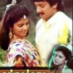 Gangai Karai Paattu Lyrics