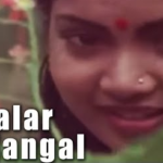 Malar Manjangal