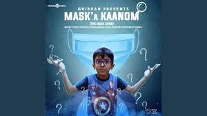 Mask’A Kaanom Song Lyrics