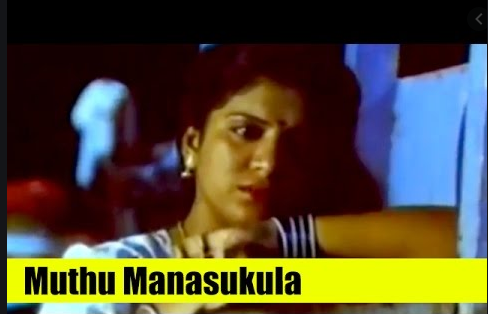 Muthu Manasukule Song Lyrics