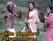 Nalla Kaalam Poranthachu Song Lyrics