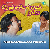 Naalai Muthal Unakkagave Song Lyrics