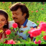 Ninaitthathu Yaro