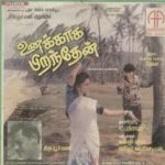 Oh Krishna Female Lyrics — Unakkaga Piranthen