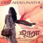 Oru Arai Unathu