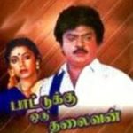 Paattukku Oru Thalaivan Lyrics