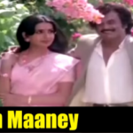 Penn Maaney Lyrics — Naan Sigappu Manithan (1985 Film)