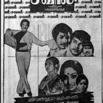 Savaal Lyrics