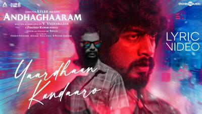 Yaardhaan Kandaaro Song Lyrics