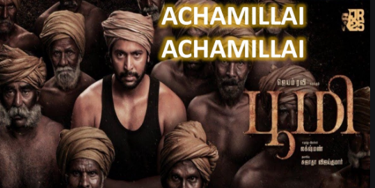 Achamillai Achamillai Song Lyrics