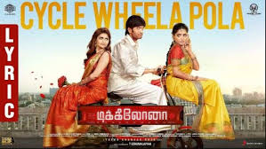 Cycle Wheela Pola Song Lyrics