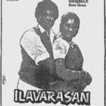 Ilavarasan Lyrics