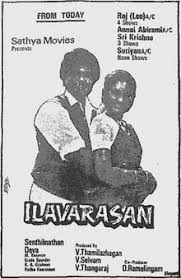 Ilavarasan