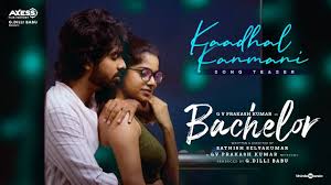 Kaadhal Kanmani Song Lyrics