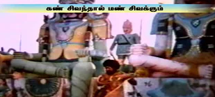 Karuvil Ulla Song Lyrics