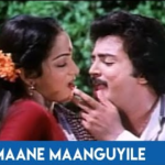 Maane Maanguyile