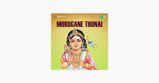 Murugane Thunai