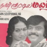 Naan Sootiya Malar Lyrics