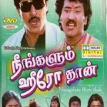 Neegalum Herothan