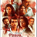 Paava Kadhaigal Lyrics