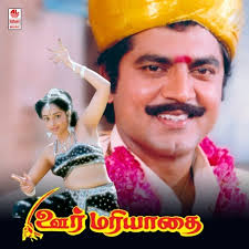 Palapalanguthu Thalathalanguthu Song Lyrics