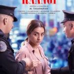 Raangi Lyrics