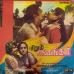 Seerum Singangal Lyrics